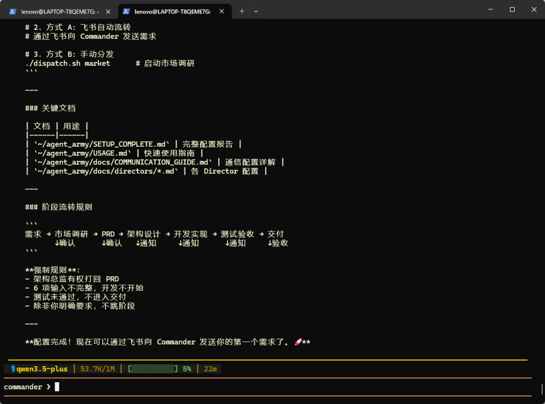 图片[38]-万字保姆级教程：Hermes+Kimi K2.6 打造7x24h Agent军团-吾爱资源库