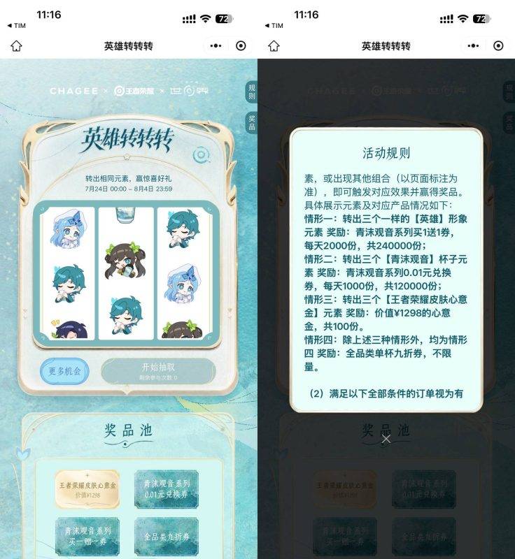 蚂蚁阿福健康打卡瓜分10万亓-吾爱资源库