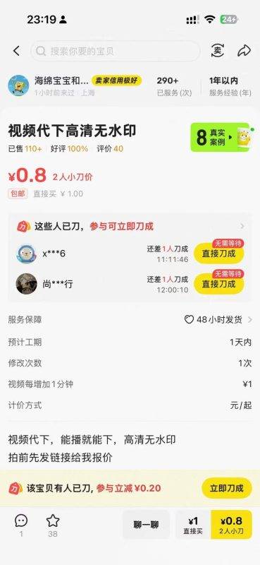 简单粗暴，半自动，网盘拉新项目最新玩法拆解-吾爱资源库