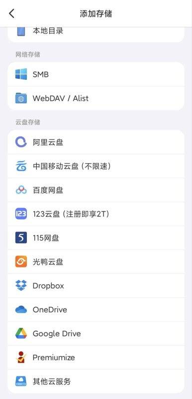 封神免费播放器！VidHub全平台适配，网盘/本地/影视库一站式搞定-吾爱资源库