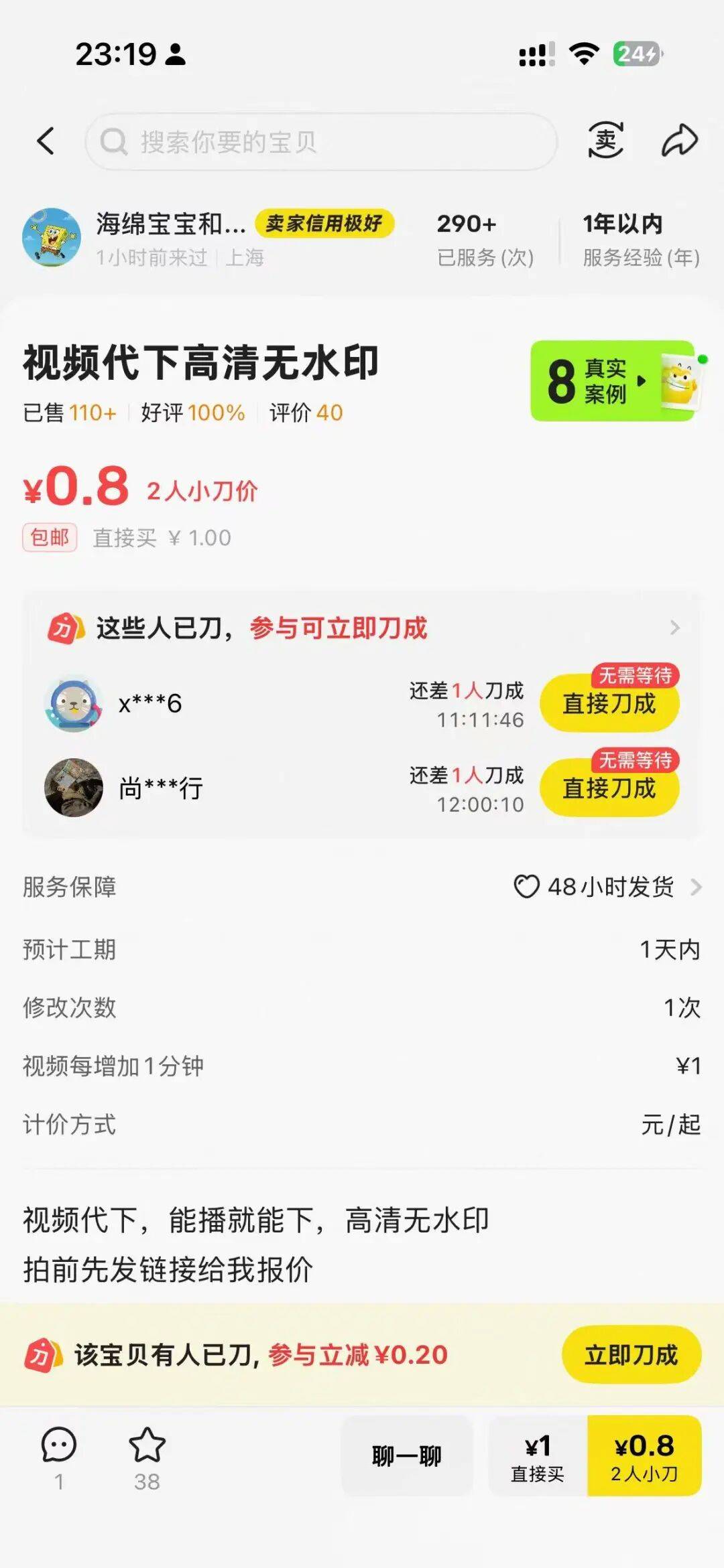图片[1]-简单粗暴，半自动，网盘拉新项目最新玩法拆解-吾爱资源库