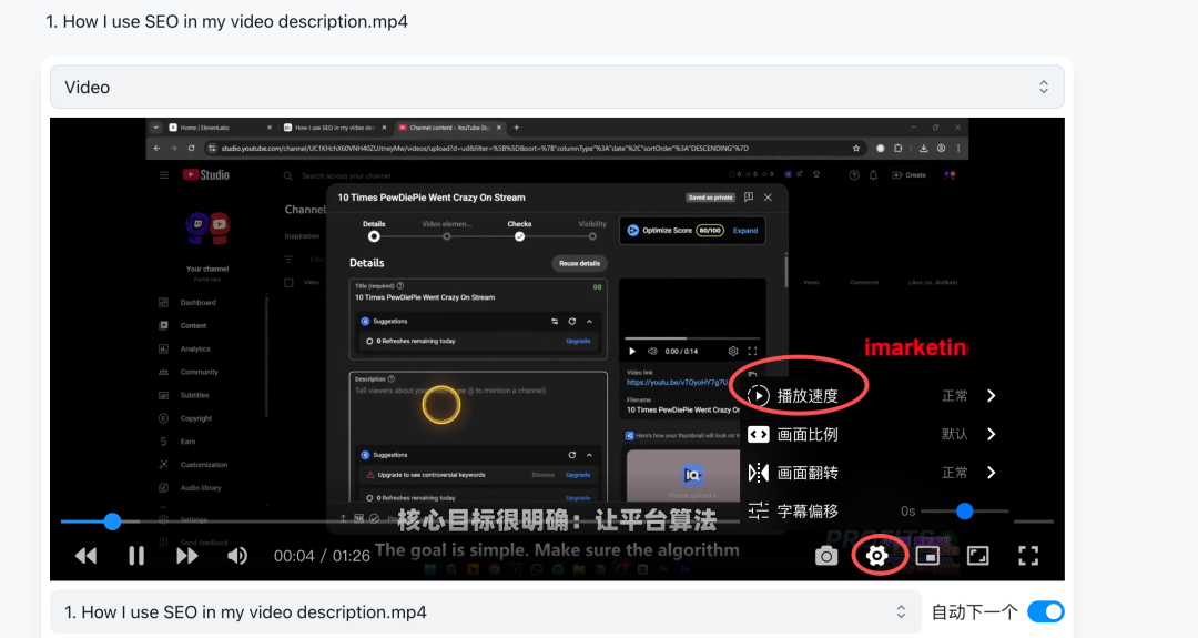 图片[5]-各大网盘无需 VIP高清、倍速、无广告观看-吾爱资源库