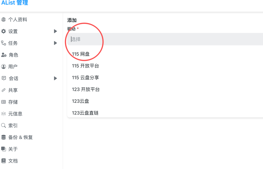 图片[3]-各大网盘无需 VIP高清、倍速、无广告观看-吾爱资源库