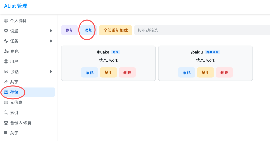 图片[2]-各大网盘无需 VIP高清、倍速、无广告观看-吾爱资源库