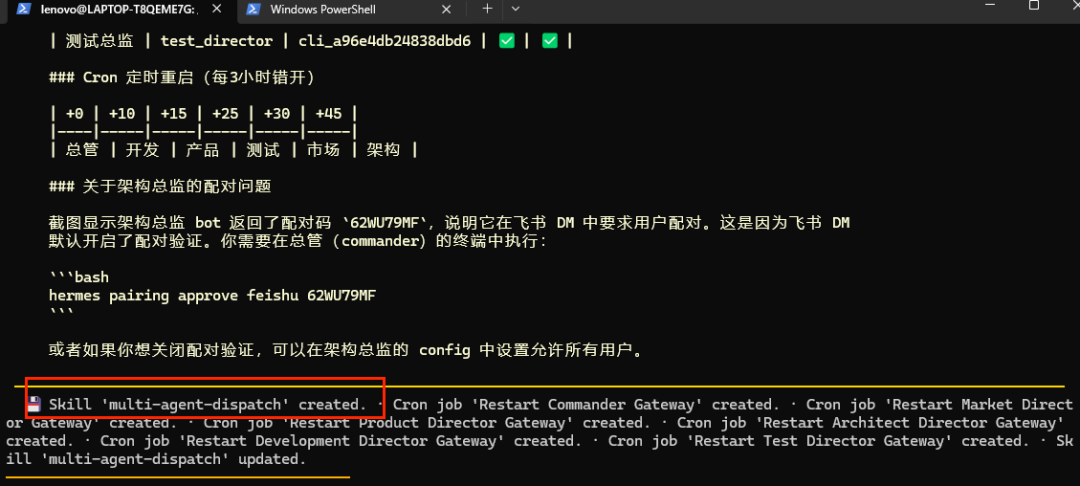 图片[36]-万字保姆级教程：Hermes+Kimi K2.6 打造7x24h Agent军团-吾爱资源库