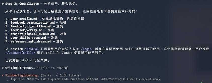 图片[8]-开源「洁癖.skill」，让你的Agent越用越聪明。-吾爱资源库