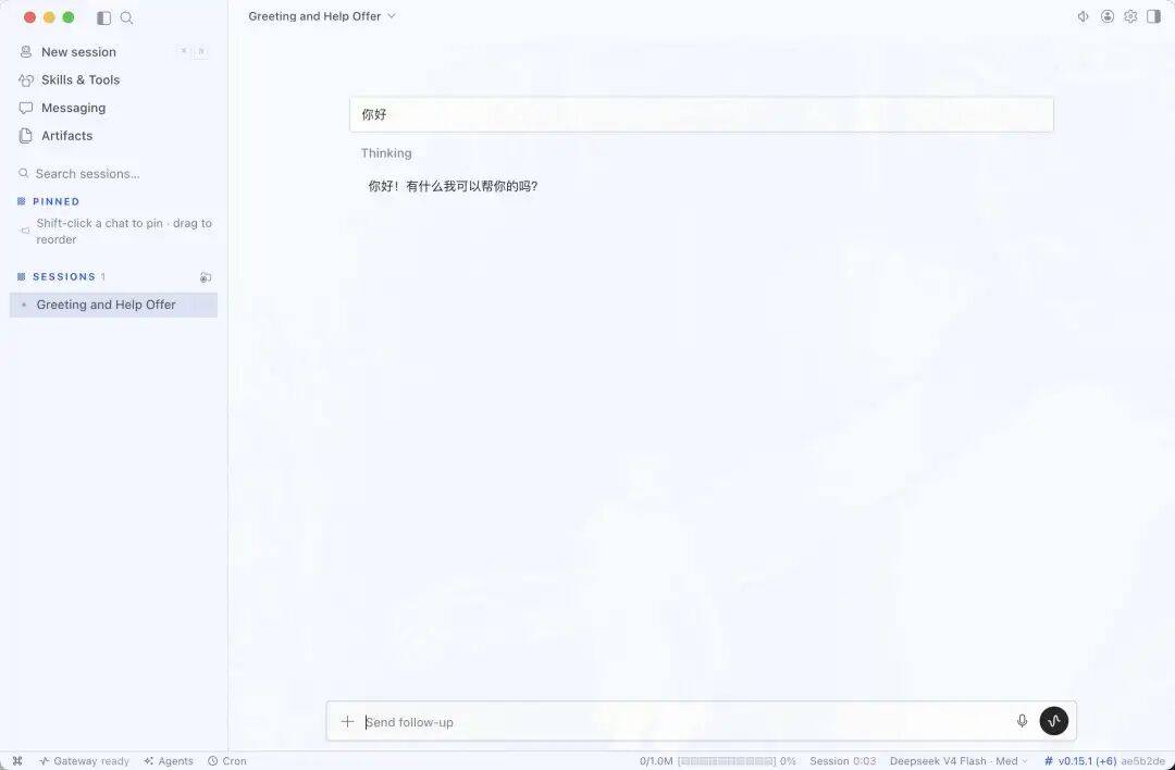 图片[4]-Hermes Agent：这个 AI 会自己学，越用越懂你-吾爱资源库