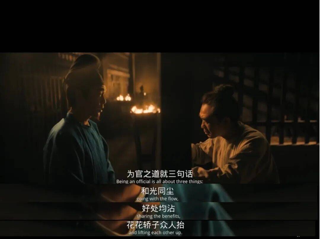 图片[2]-《长安的荔枝》:越穷、越笨的人越痴迷技术，越以为只要把事情做好就行。而往上走才发现，你以为人家天天在研究事儿，其实他们是在研究人-吾爱资源库