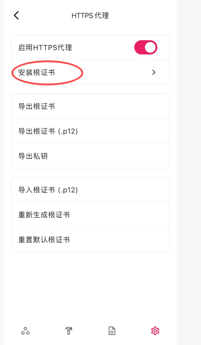 图片[6]-无需人工自动领取网盘每日奖励空间-吾爱资源库