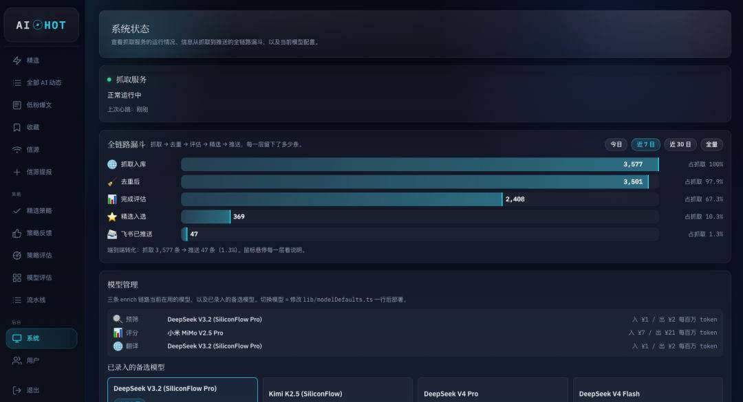 图片[7]-开源「洁癖.skill」，让你的Agent越用越聪明。-吾爱资源库