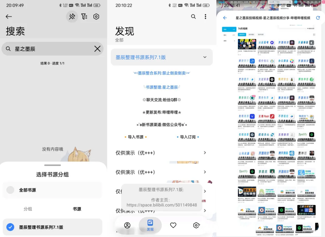 图片[3]-阅读APP美化版-吾爱资源库