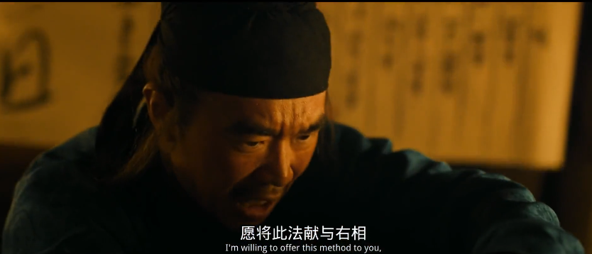 图片[3]-《长安的荔枝》:越穷、越笨的人越痴迷技术，越以为只要把事情做好就行。而往上走才发现，你以为人家天天在研究事儿，其实他们是在研究人-吾爱资源库