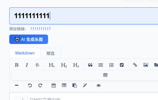 1111111111-吾爱资源库