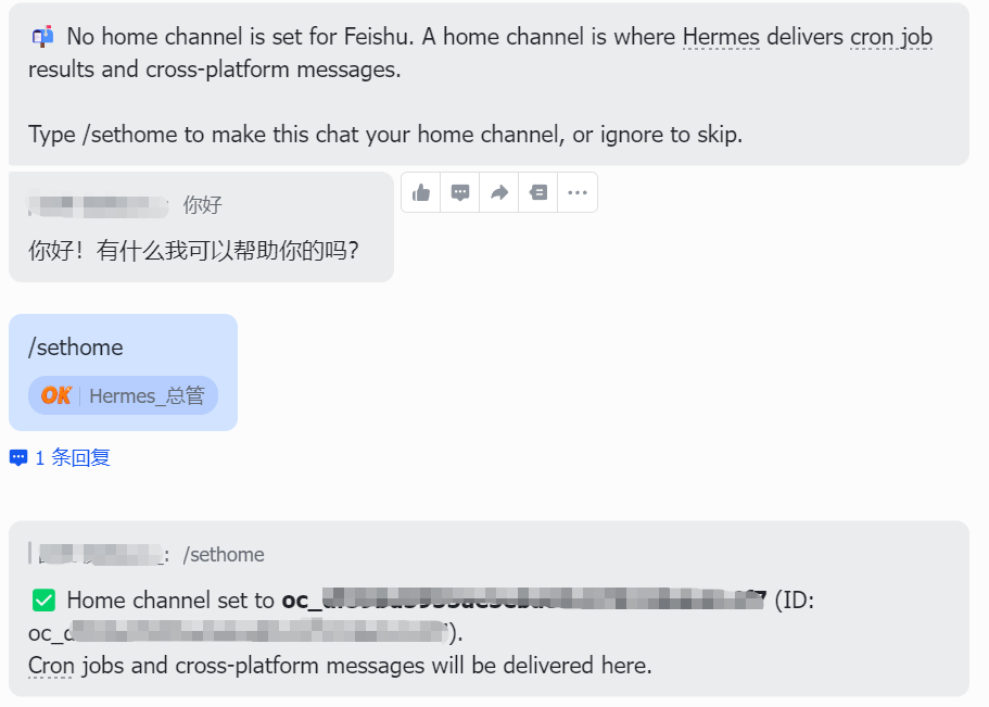 图片[35]-万字保姆级教程：Hermes+Kimi K2.6 打造7x24h Agent军团-吾爱资源库
