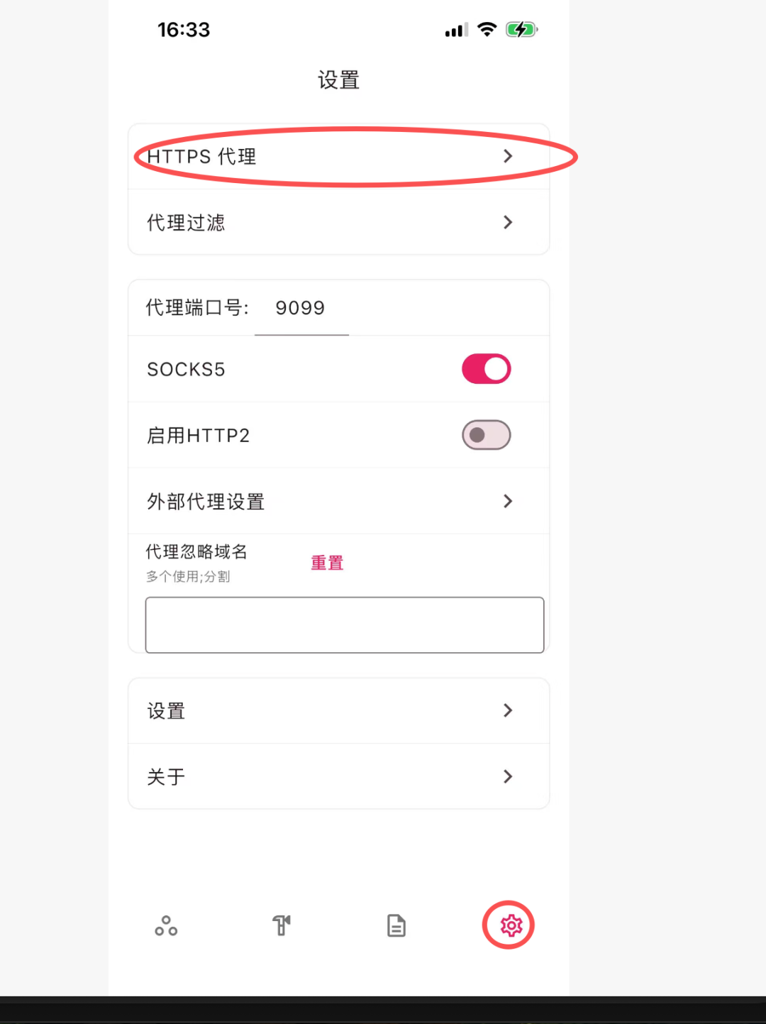 图片[5]-无需人工自动领取网盘每日奖励空间-吾爱资源库