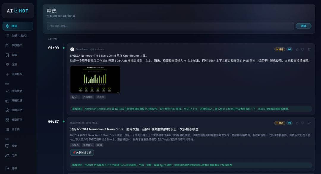 图片[6]-开源「洁癖.skill」，让你的Agent越用越聪明。-吾爱资源库